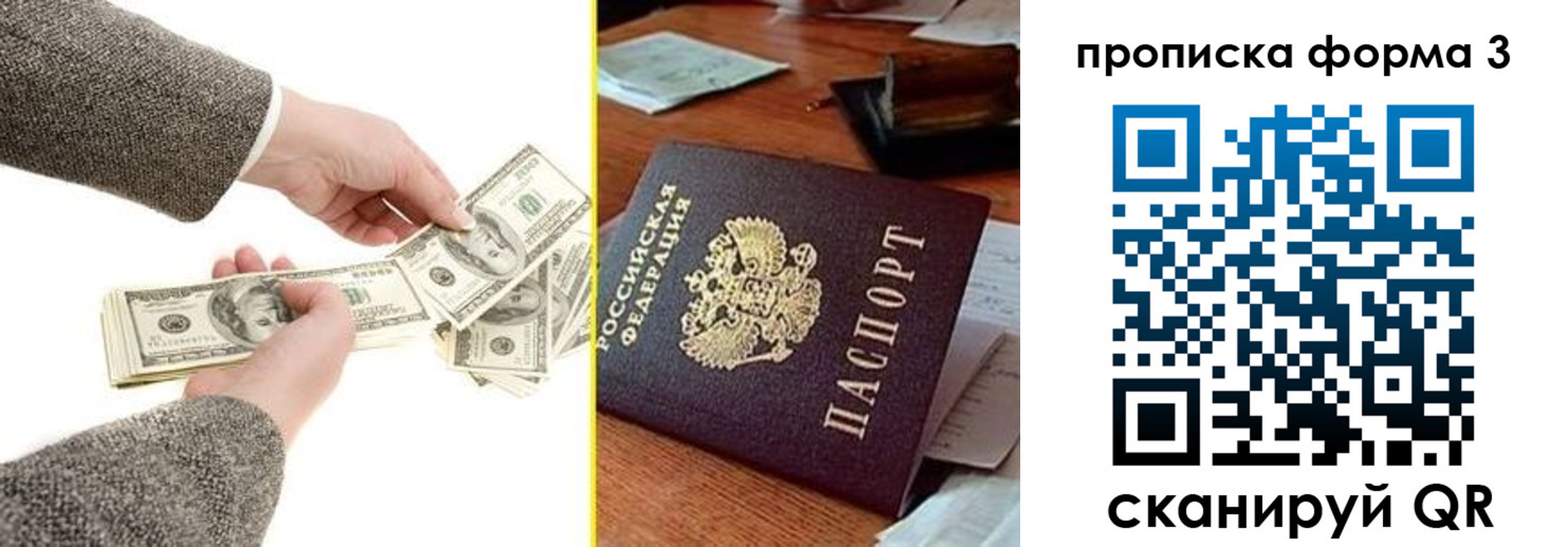 миграционный учет в Нерехте