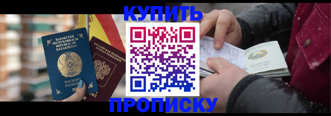 временная регистрация в Нерехте