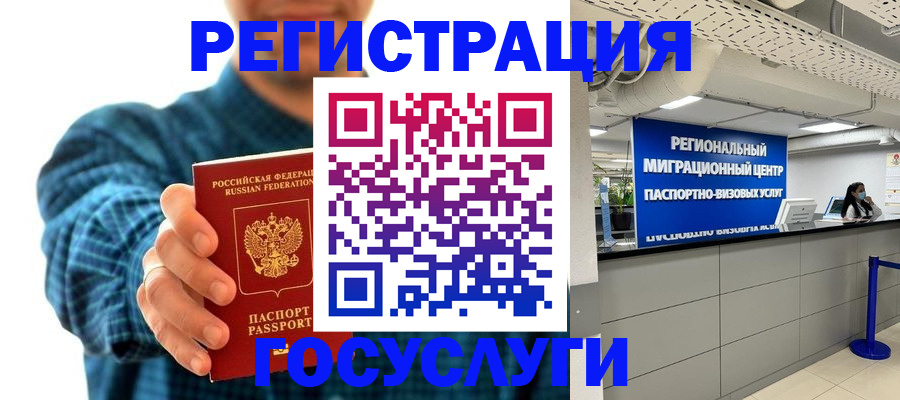 прописка от собственника в Нерехте