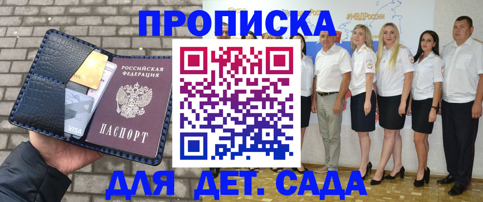 прописка поиск в Нерехте